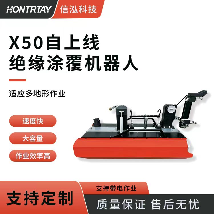 云浮涂覆